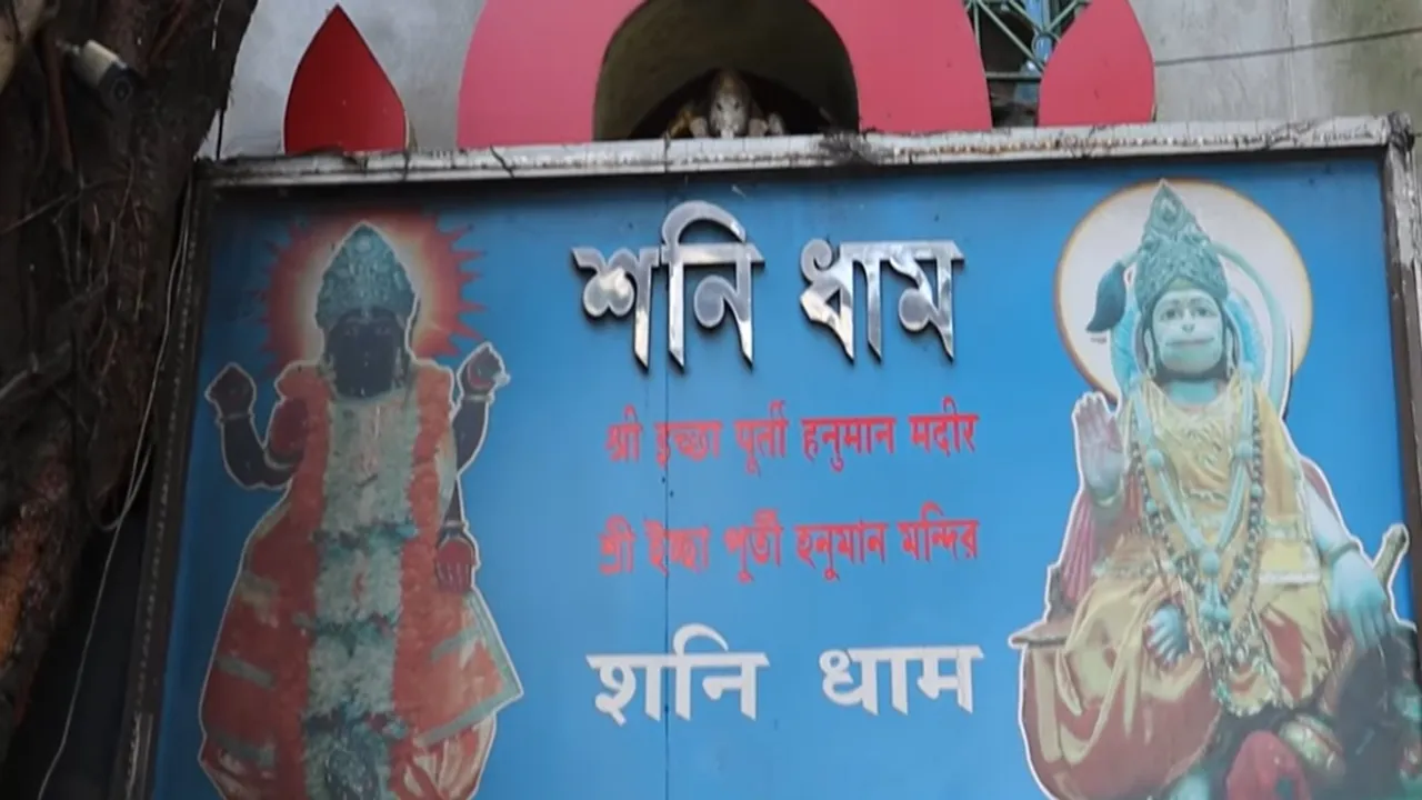 Shani_Dham