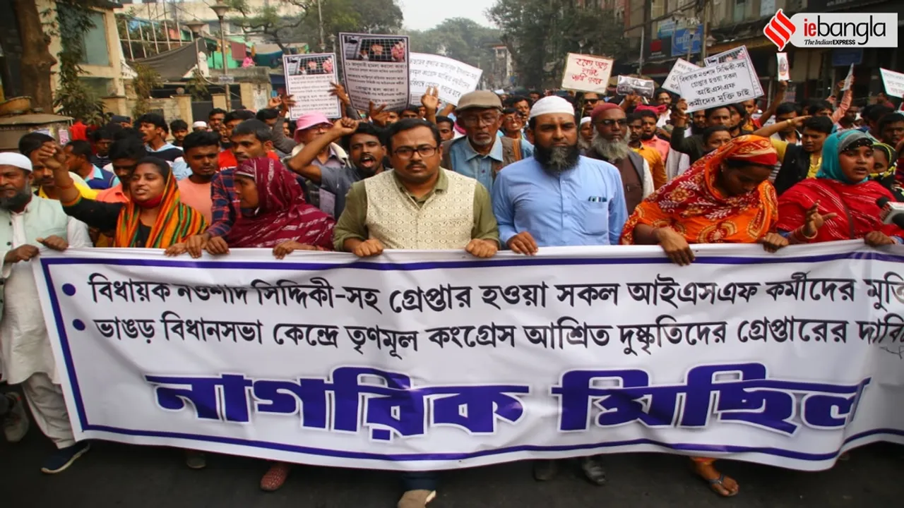 protest rally for isf mla naushad siddiqis arrest updates, নওশাদ সিদ্দিকির মুক্তির দাবিতে নাগরিক মঞ্চের মিছিল
