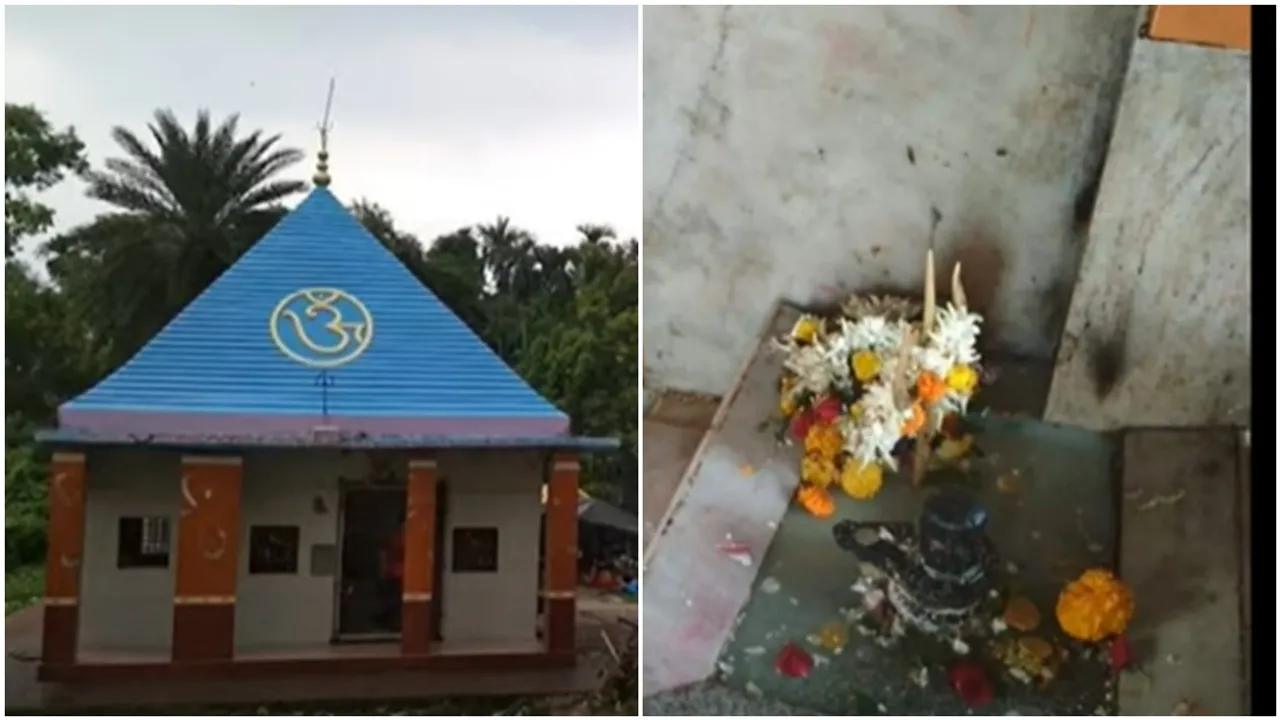 Baidyanath Chhoto Kachhari