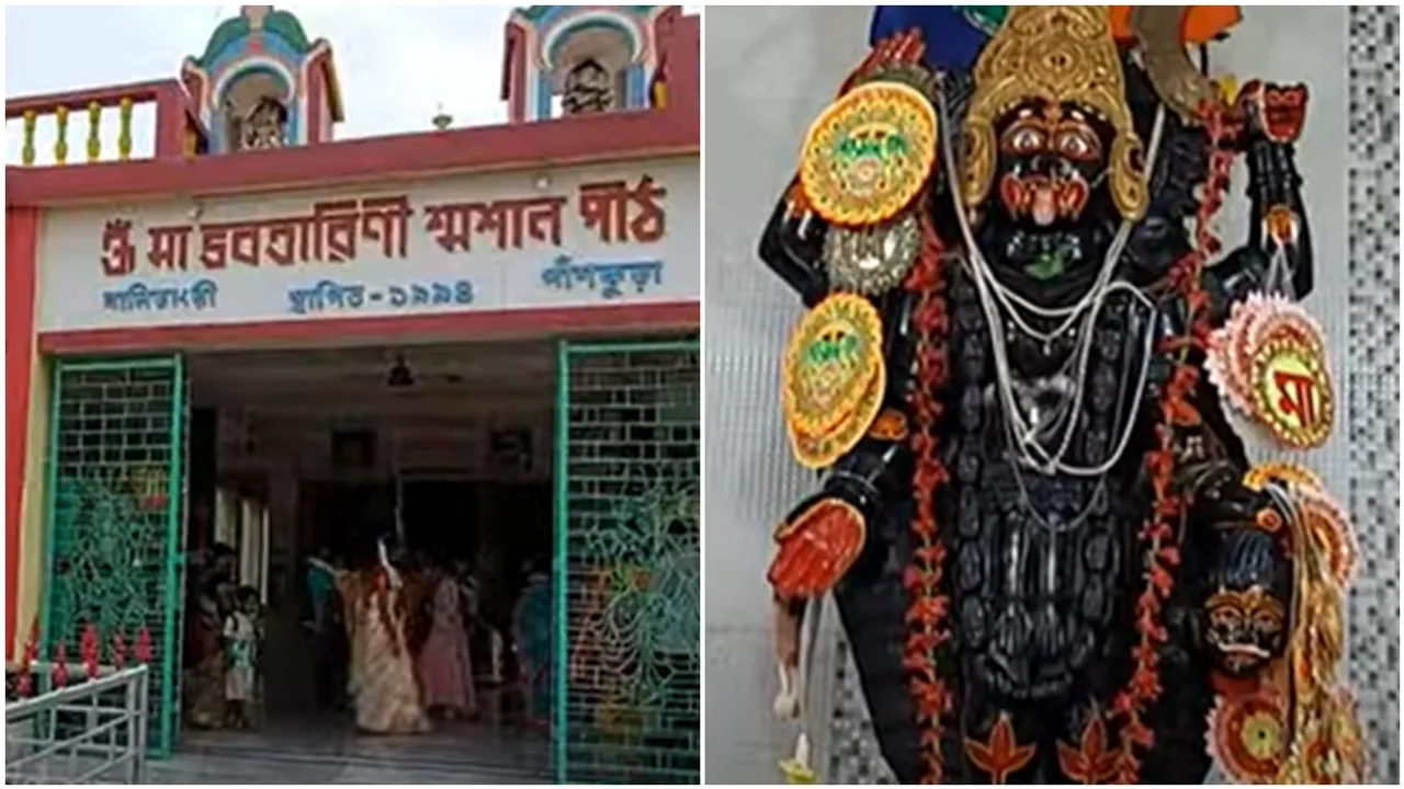 Bhabatarini Shashan Peeth