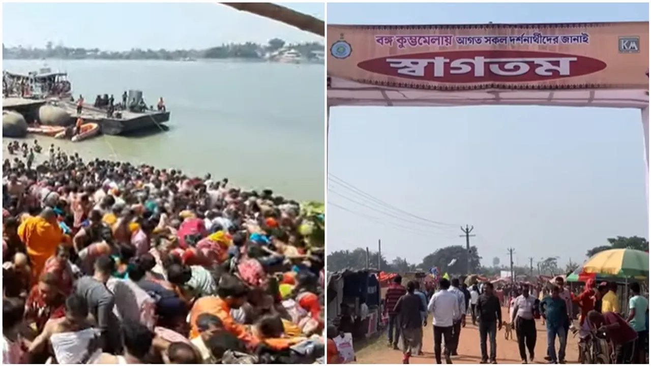 Kalyani_Kumbha_Mela