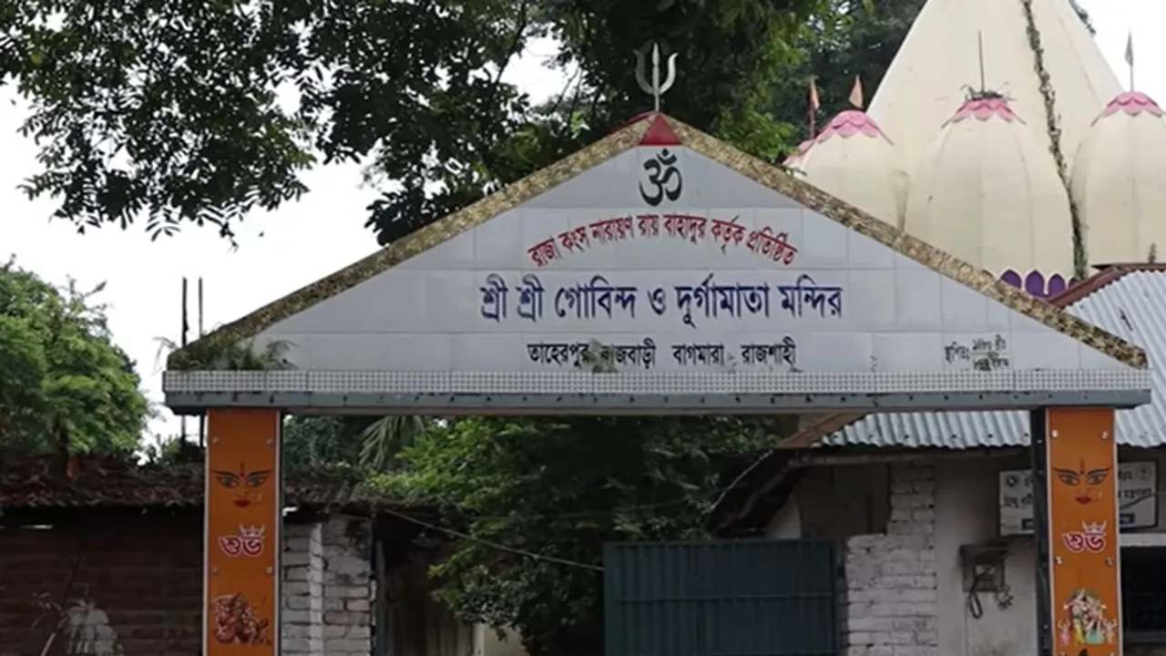 Taherpur_Temple