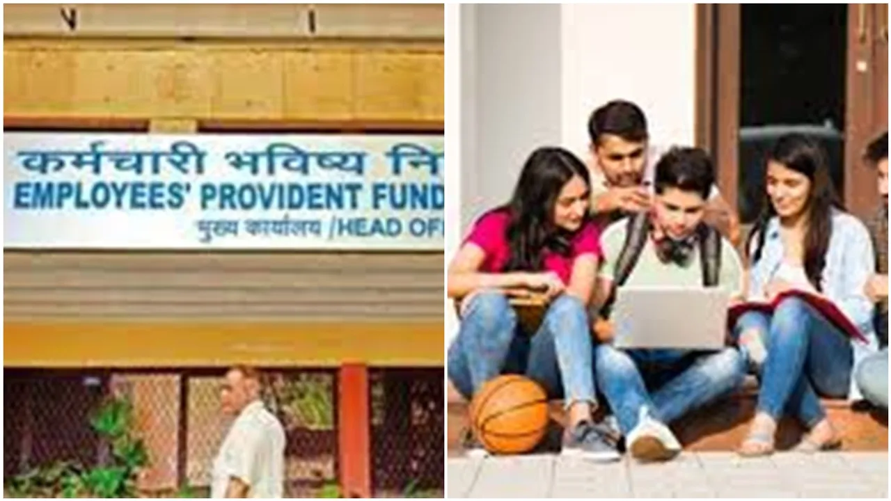 EPFO Recruitment 2023