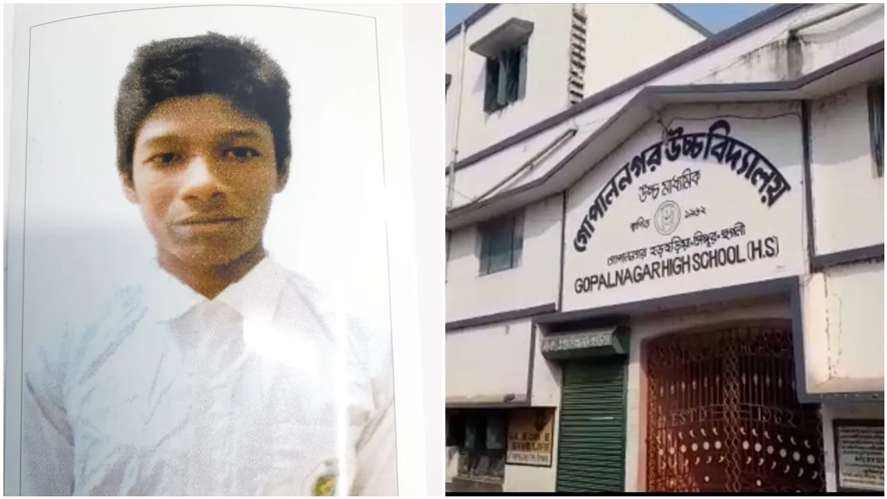 Gopalnagar_High_School