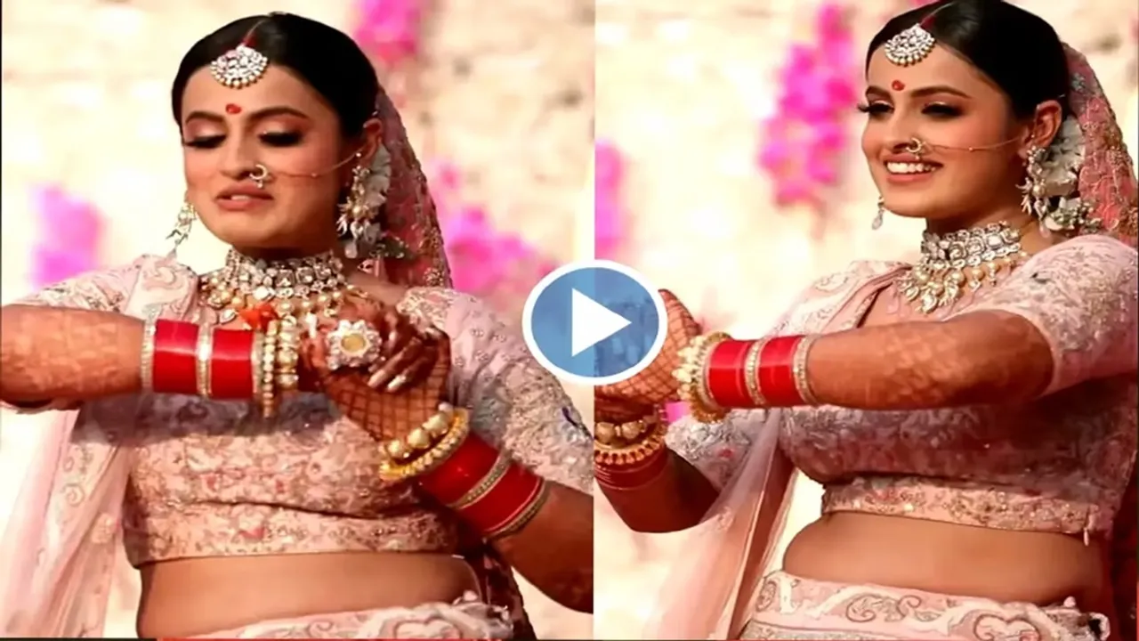 "Dulhan ka Dance, Bride Groom Viral Video, Viral Video of Bride & Groom, Trending Video of Bride & Groom, Amazing Video of Bride & Groom, Shocking Video of Bride & Groom, latest tending Video of Bride & Groom, trending Video of Bride & Groom on twitter, trending Video of Bride & Groom on facebook, trending Video of Bride & Groom on instagram, trending Video of Bride & Groom on youtube
