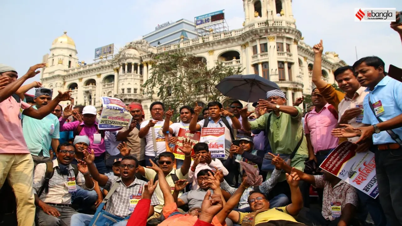 dharamtala is blocked by da protestors march , বকেয়া ডিএ-এর দাবিতে মিছিল, অবরুদ্ধ ধর্মতলা