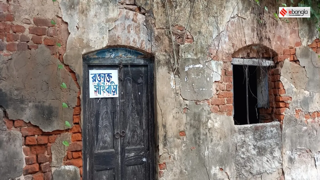 sainbari murder commission story , সাঁইবাড়ির হত্যাকাণ্ড: কমিশনের পর কমিশন! পালাবদলের পরও ফল দূরস্ত, হতাশ পরিবার