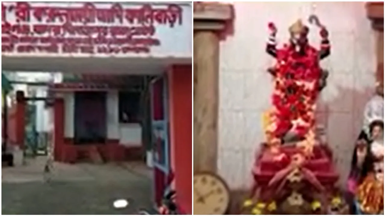 Adi Kalibari
