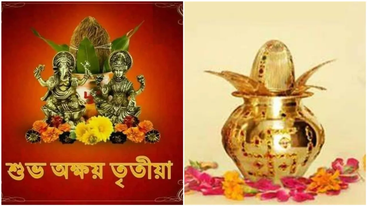 Akshay_Tritiya
