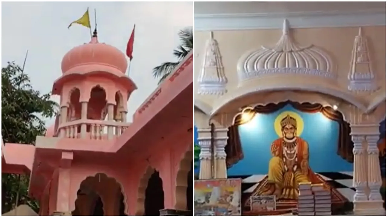 HANUMAN TEMPLE
