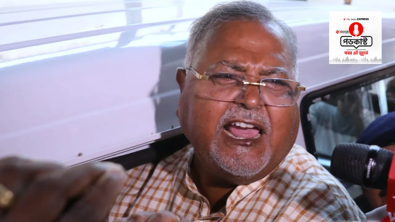 iebangla audio news wrap 19 April 2023