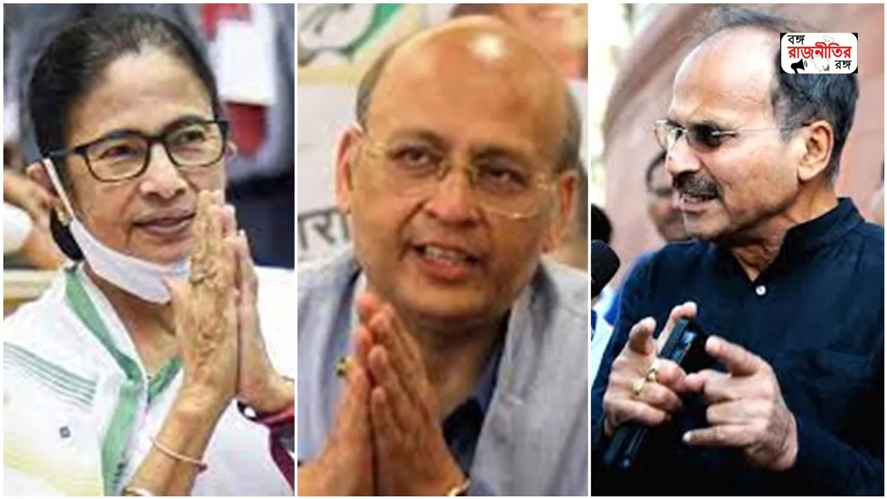 allegation of secret understanding between Congress and Tmc