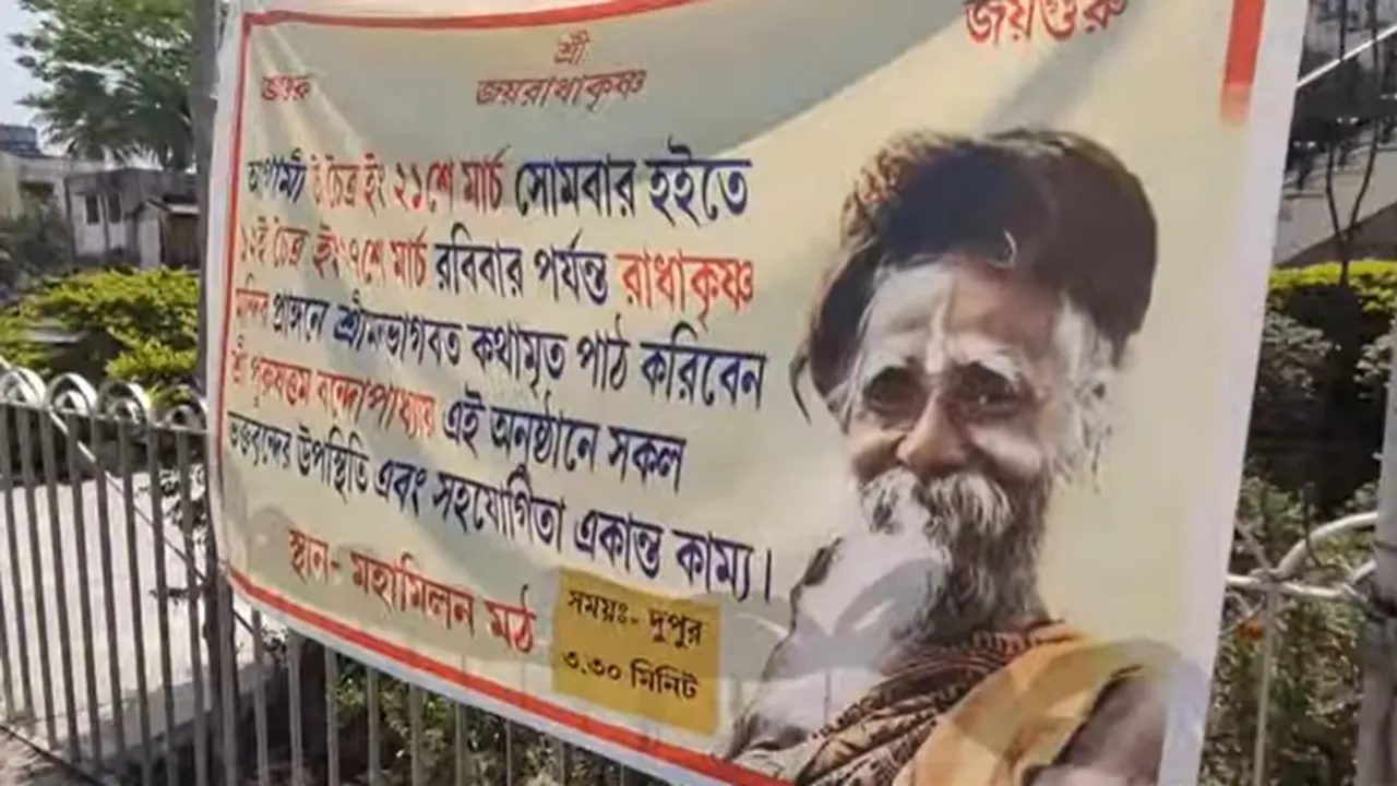 Sitaramdas_Omkarnath