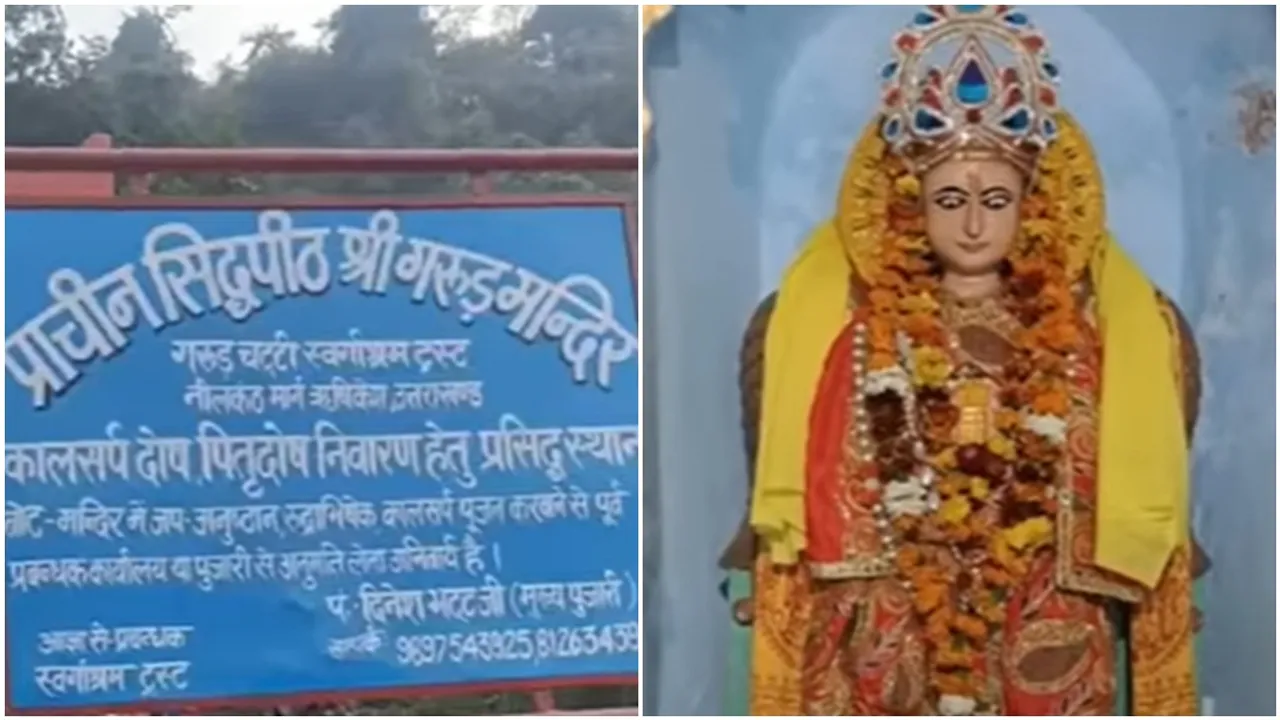 Garuda_Temple