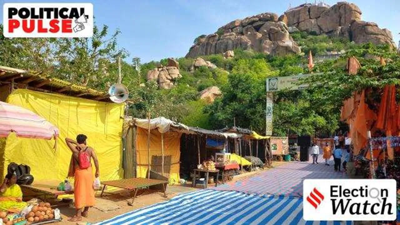 Hanuman Birthplace
