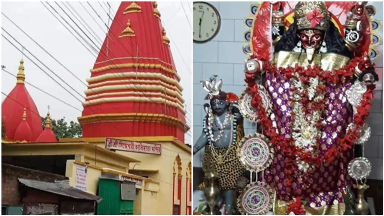 Siddheshwari Kalimata