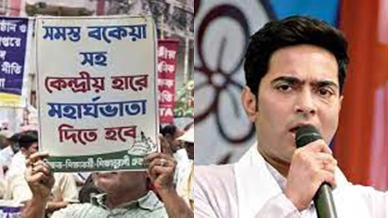 da protest rally