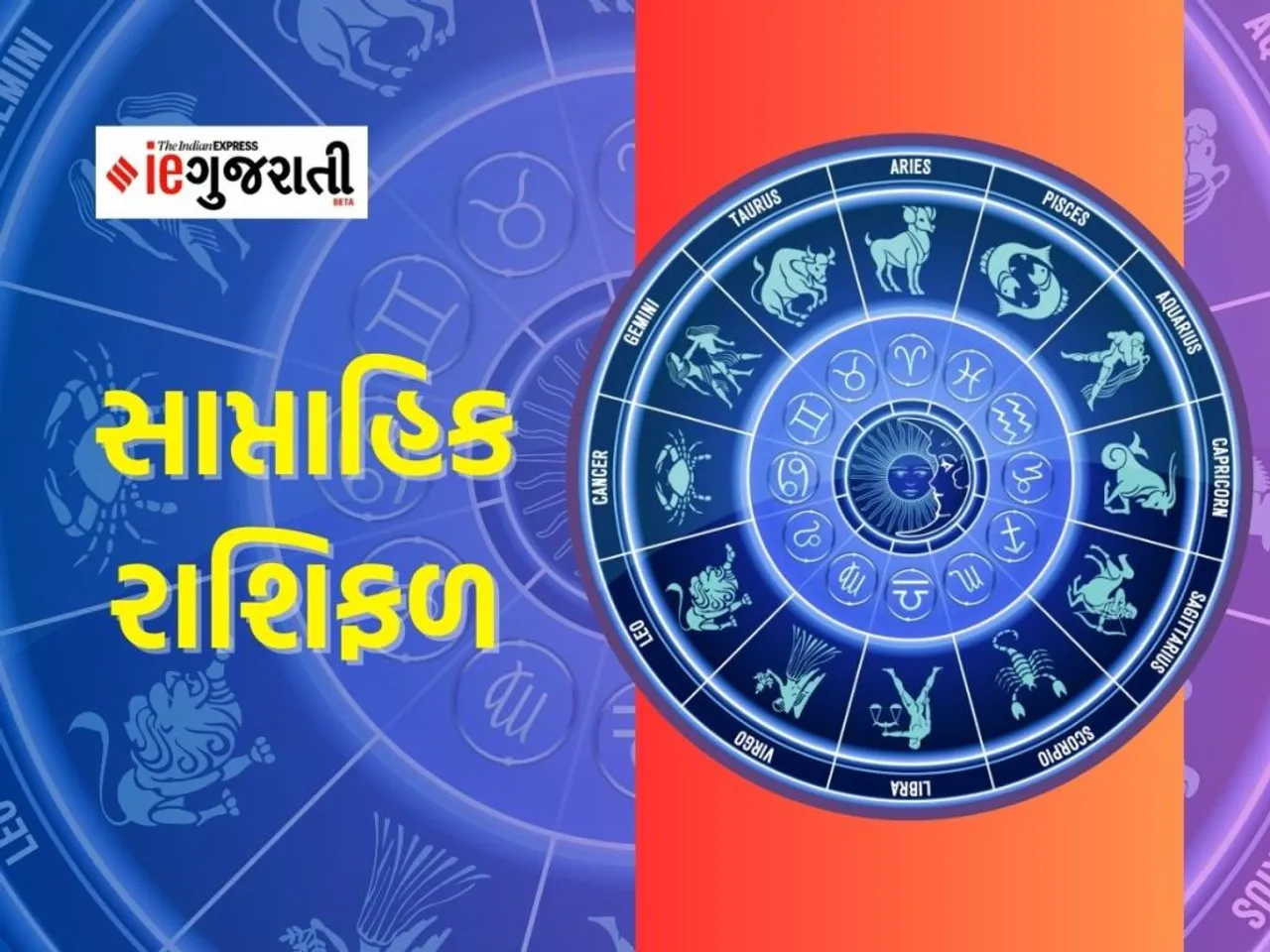 weekly horoscope| Horoscope | Rashifal