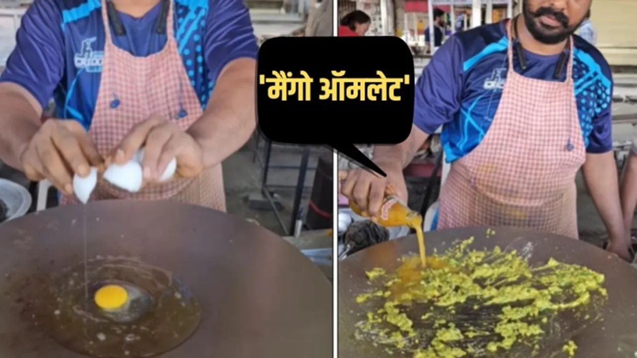 Mango omelette, Mango omelette video, Mango omelette video viral, How to make Mango omelette, Where to get Mango omelette, Mango omelette viral video, Mango omelet viral