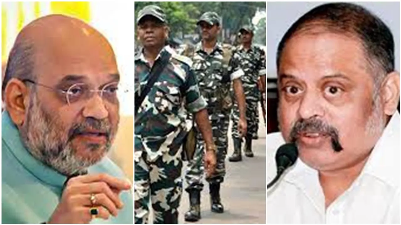 Home Ministry's letter to the wb ec on the issue of deployment of central forces