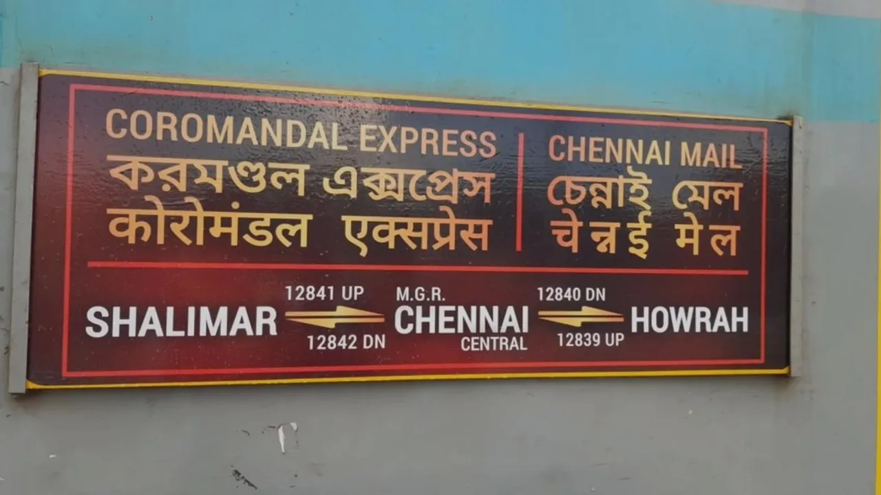 COROMONDEL EXPRESS