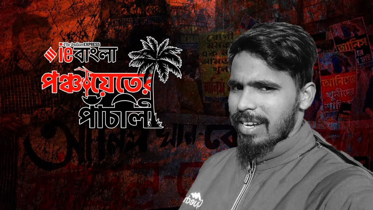 Will anis's mysterious death affect amta kushberia panchayat