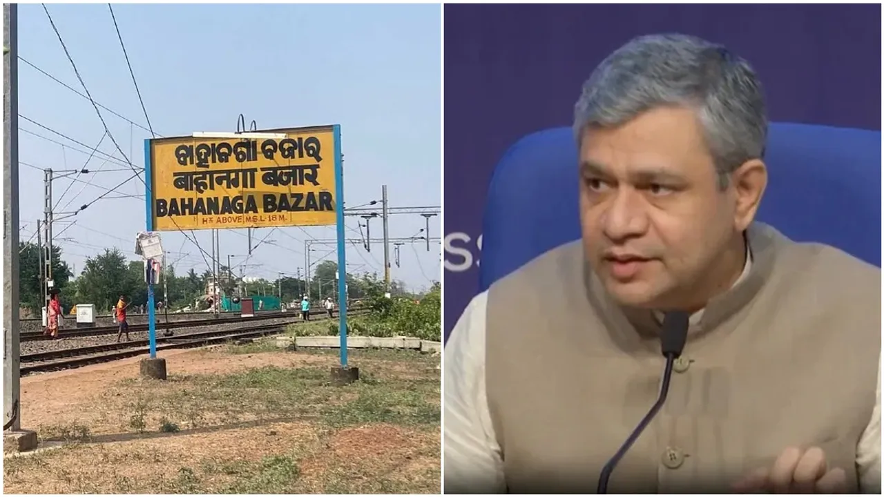 Railway Minister Ashwini Vaishnav,Odishas Bahanga,Balasore