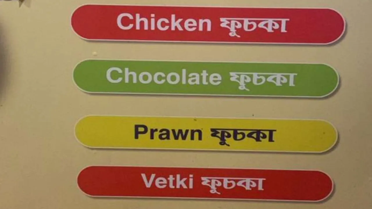 non-veg pani puri, chicken mutton puchka, trending News, Non Veg Gol gappe, non veg Pani Puri, Bengal Street Shop, West Bengal, viral, viral menu card, menu, viral news, trending news, Street Foods,