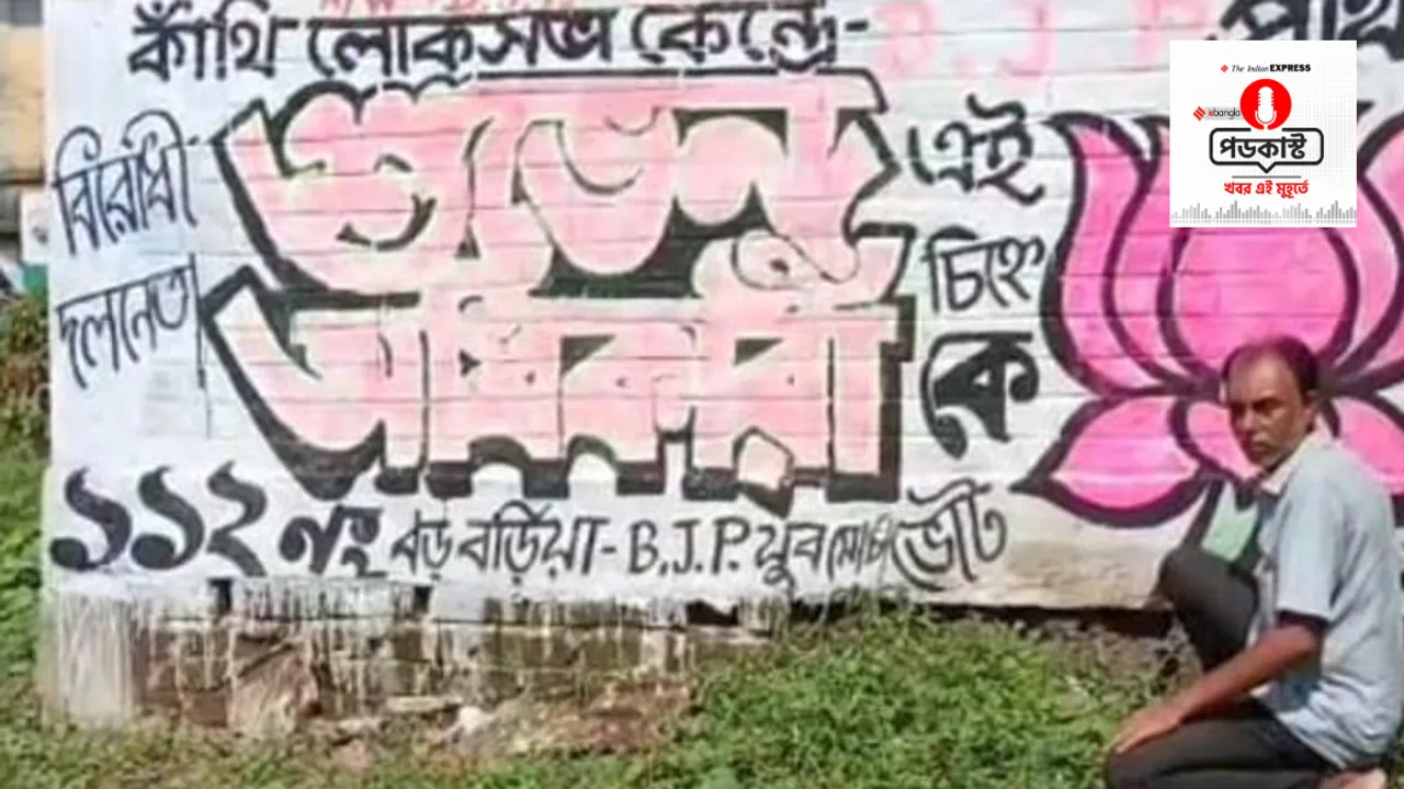 iebangla audio news wrap 17 july 2023