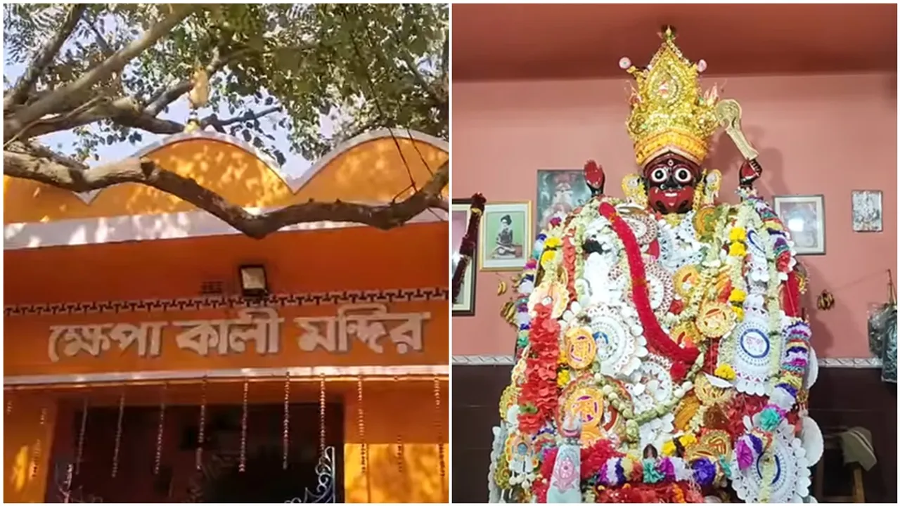 Khepee Kali Temple