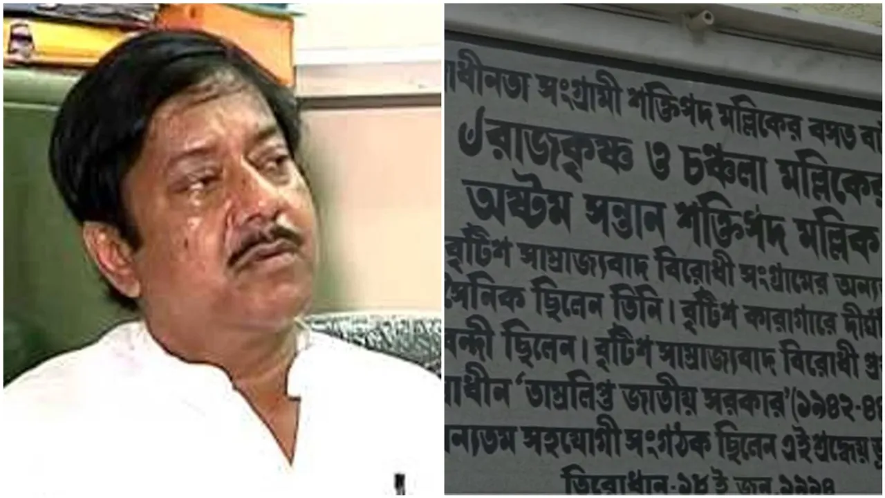 Freedom fighters son Jyotipriyo Mullick is involved in ration corruption what say the ministers neighbors in Monteshwar Burdwan , স্বাধীনতা সংগ্রামীর ছোট ছেলেই কিনা রেশন দুর্নীতির হোতা! কী বলছে মন্তেশ্বরবাসী?