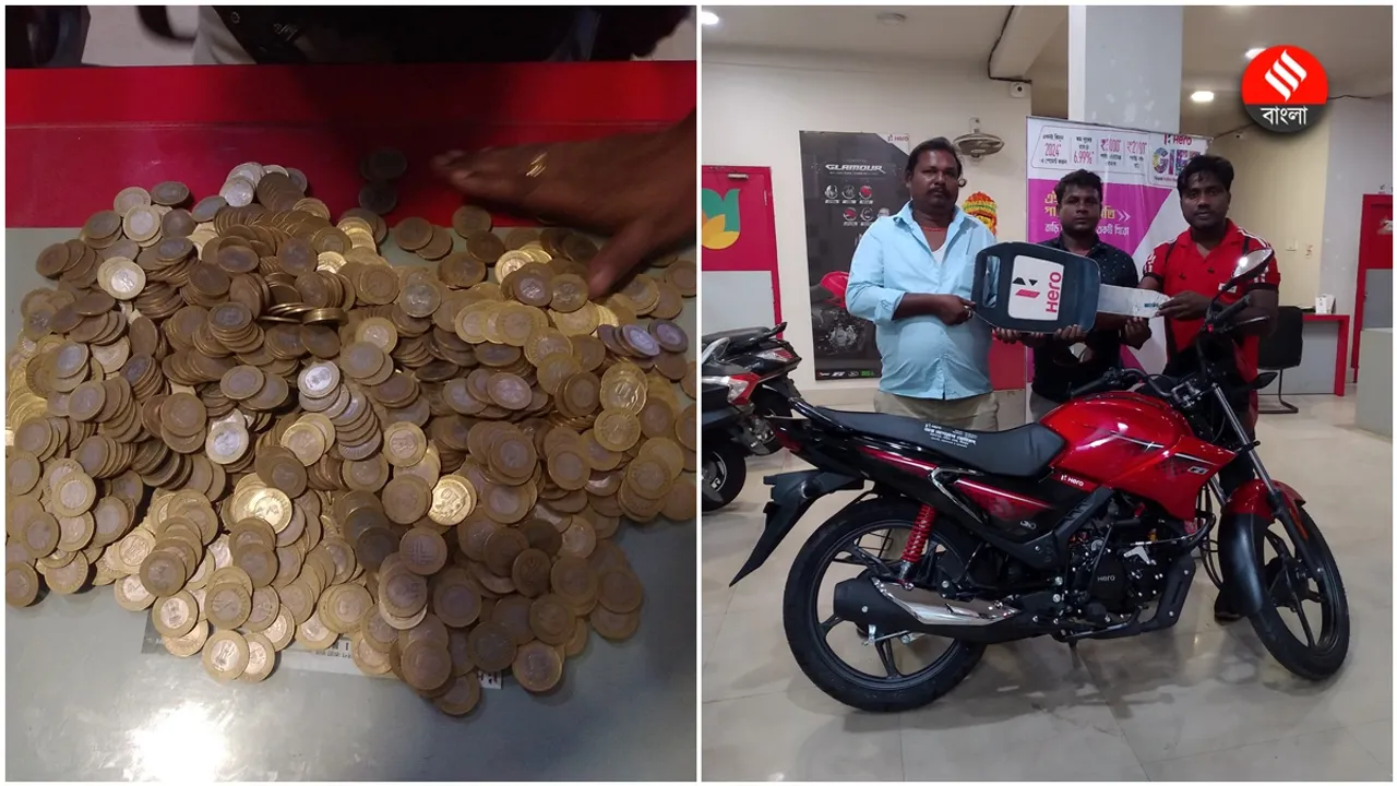 West Bengal: Lottery Agent buys Motor Bike with rs 10 coin