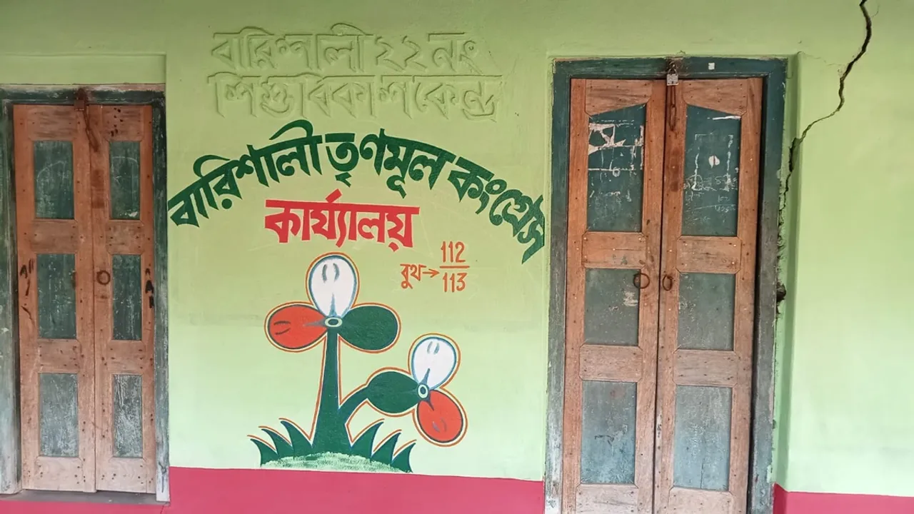 encroachment allegation of child development center against TMC in Khandaghosh Burdwan , বর্ধমানের খণ্ডঘোষে তৃণমূলের বিরুদ্ধে শিশুবিকাশ কেন্দ্র দখলের অভিযোগ