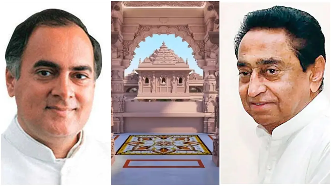 kamal nath, madhya pradesh, mp, bhopal, congress, madhya pradesh congress, shivraj singh chouhan, mp elections date"