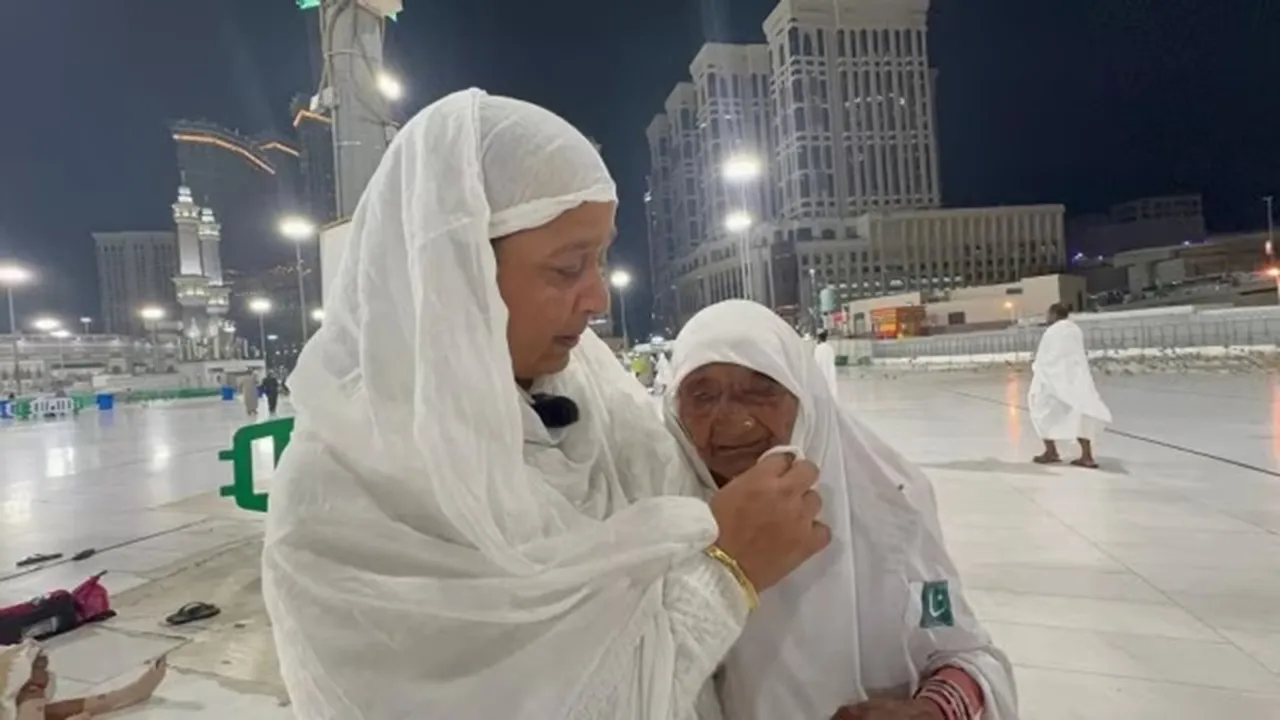 an Indo-Pak reunion of families in Mecca Hajra Bibi Hanifan , মক্কায় ভারত পাকিস্তানের বাসিন্দার পুনর্মিলন হাজরা বিবি হানিফান