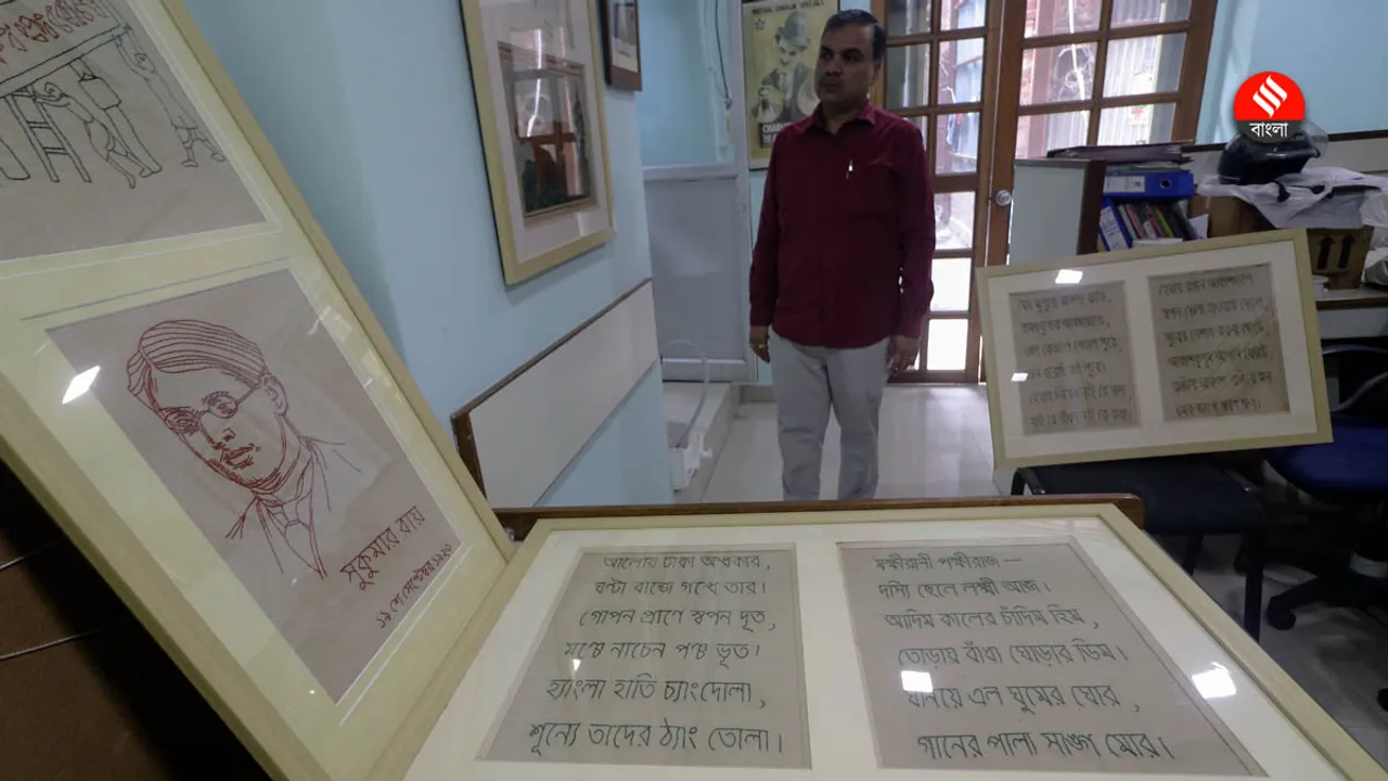 sukumar roy needle point art kolkata abol tabol , নিডল পয়েন্ট আর্ট আবোল তাবোল পরিমল রায়