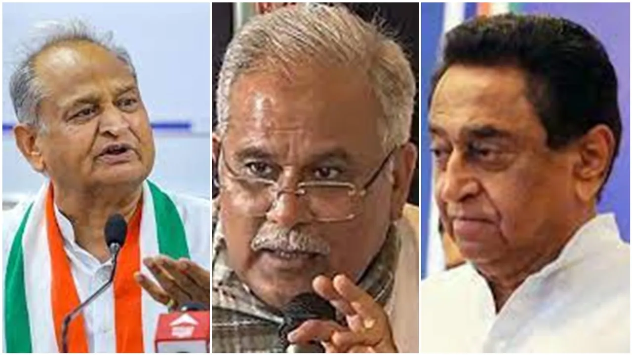 GEHLOT-BAGHEL-KAMAL