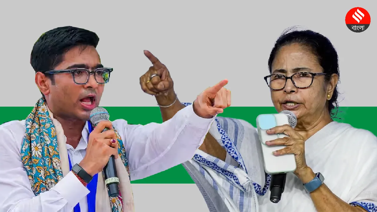Several senior MPs may not get TMC tickets in 2024 Lok Sabha polls
