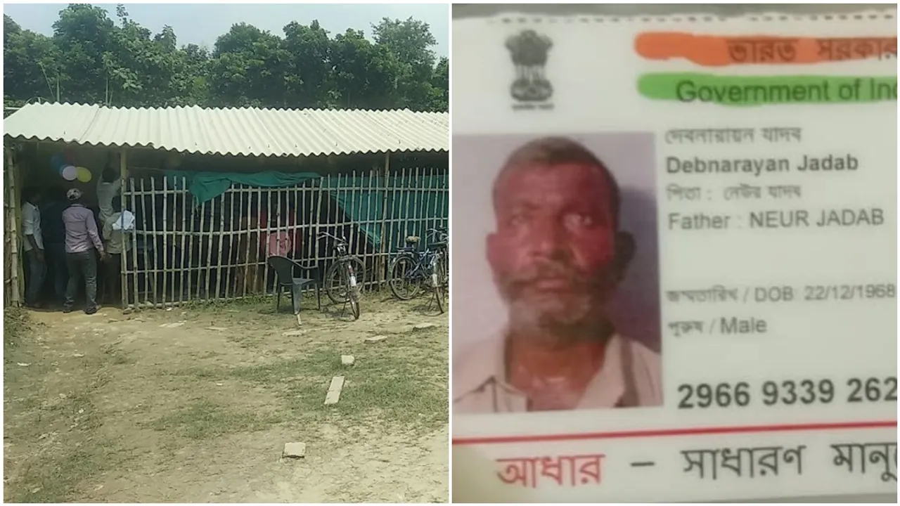 An old man was hacked to death in Malda