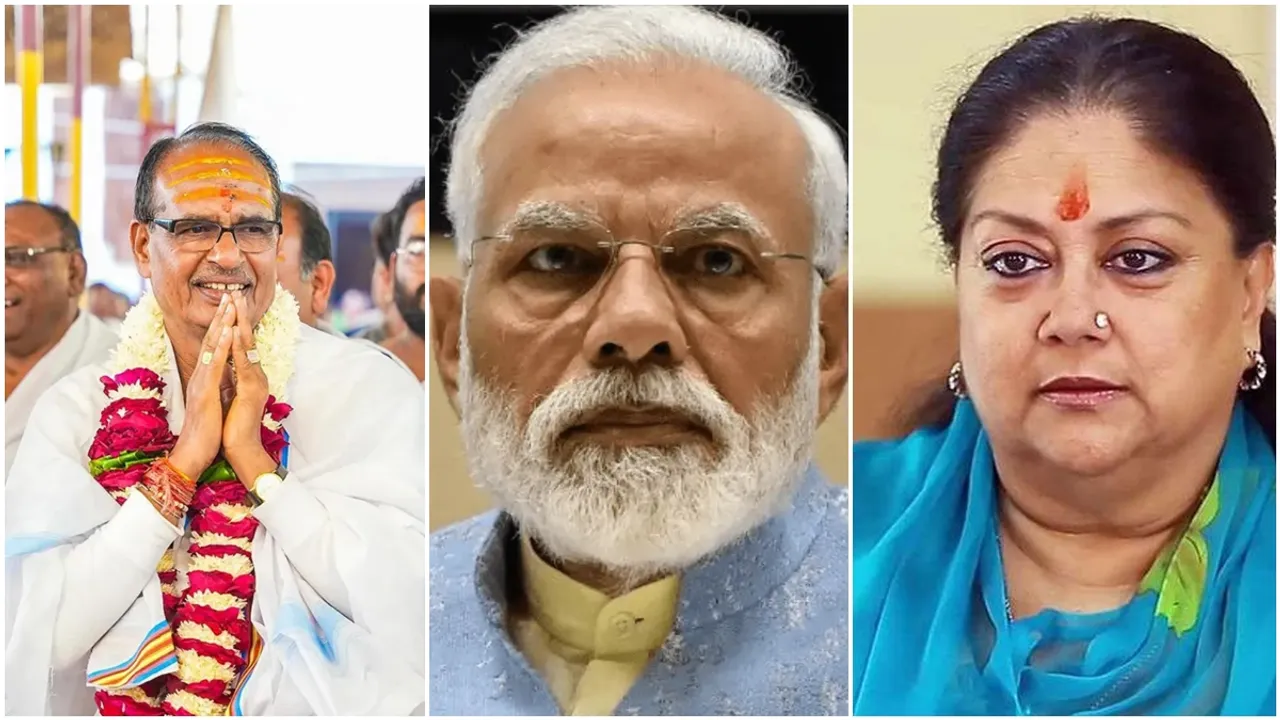 vasundhara raje, shivraj singh chouhan, vasundhara raje rajasthan, madhya pradesh former cm, former cm shivraj, former cm raje, madhya pradesh bjp, rajasthan bjp, madhya pradesh cm, rajasthan cm"