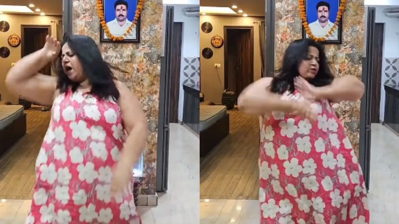 VIral Video, trending Video, Funny Video, latest funny video, latest dance video, latest funny dance video, husband wife viral video, woman dance video, woman funny dance video, social media, social media viral video, trending video,वायरल वीडियो, ट्रेंडिंग वीडियो, फनी वीडियो, लेटेस्ट फनी वीडियो, लेटेस्ट डांस वीडियो, लेटेस्ट फनी डांस वीडियो, पति पत्नी वायरल वीडियो, महिला डांस वीडियो, महिला फनी डांस वीडियो, सोशल मीडिया, सोशल मीडिया वायरल वीडियो, ट्रेंडिंग वीडियो" />