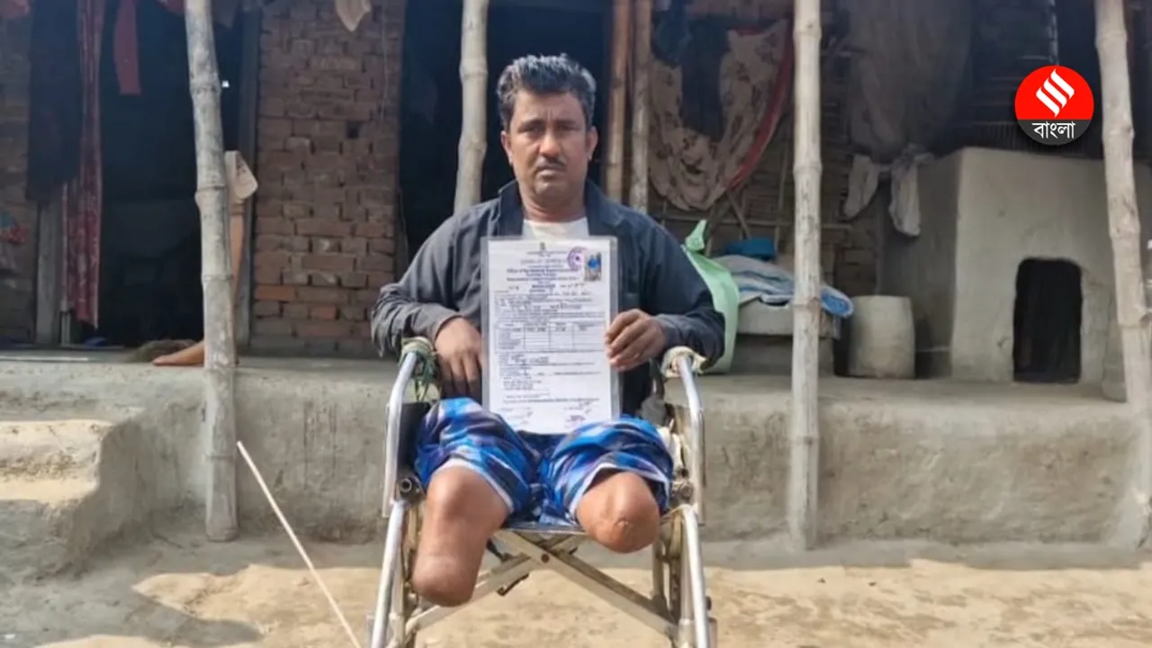 Fake Certificate Racket, West Bengal