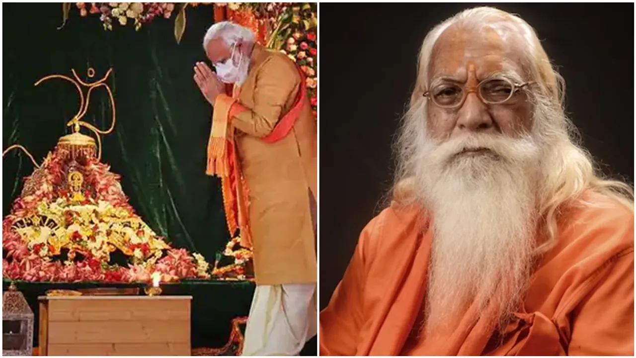 Uddhav Thackeray,Acharya Satyendra Das,ram mandir