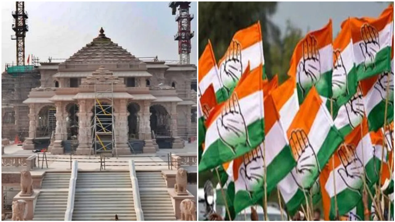 congress ram temple
