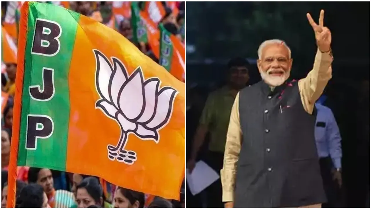 Lok Sabha elections 2024, BJP, Election in Charges, BJP Appoints Election in Charges, Lok Sabha elections, BJP Bihar, BJP UP, Loksabha election, loksabha chunav"