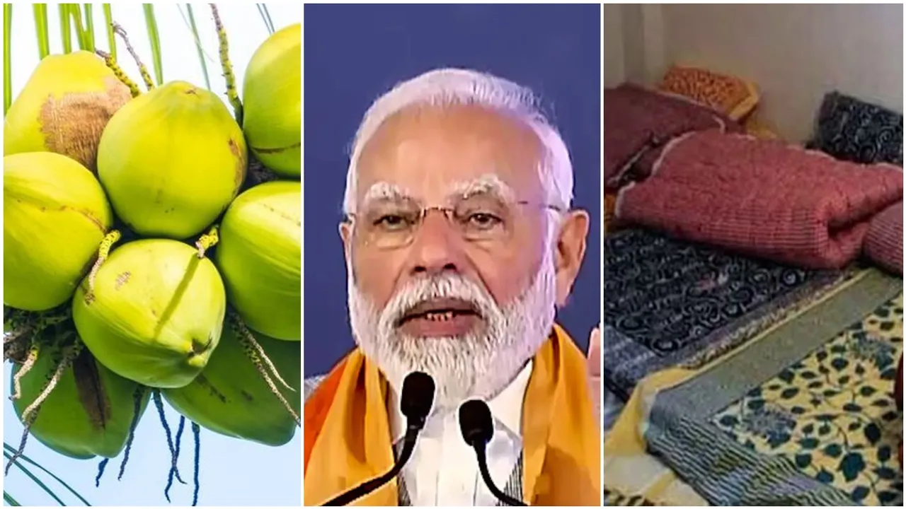 রাম জন্মভূমি, প্রধানমন্ত্রী নরেন্দ্র মোদি, নরেন্দ্র মোদি অনুষ্টান, প্রধানমন্ত্রী মোদী মাটিতে ঘুমাচ্ছেন, নরেন্দ্র মোদী খাচ্ছেন শুধু নারকেল জল
