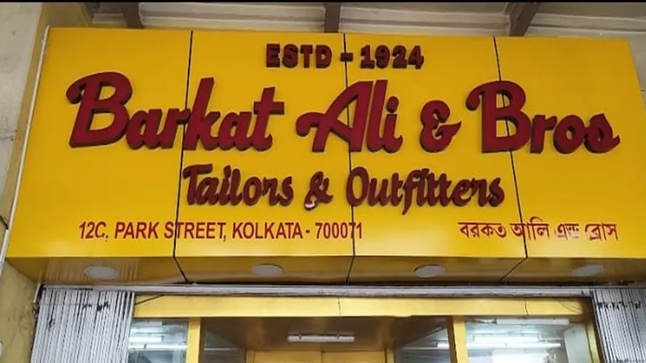 Barkat Ali and Brothers, Suit Maker, 100 years, News Today, trending, viral, westbengal news, kolkata news, top bengali news, বরকত আলি অ্যান্ড ব্রাদার্স, suit makers, স্যুট, উত্তম কুমার, সৌরভ গাঙ্গুলী,