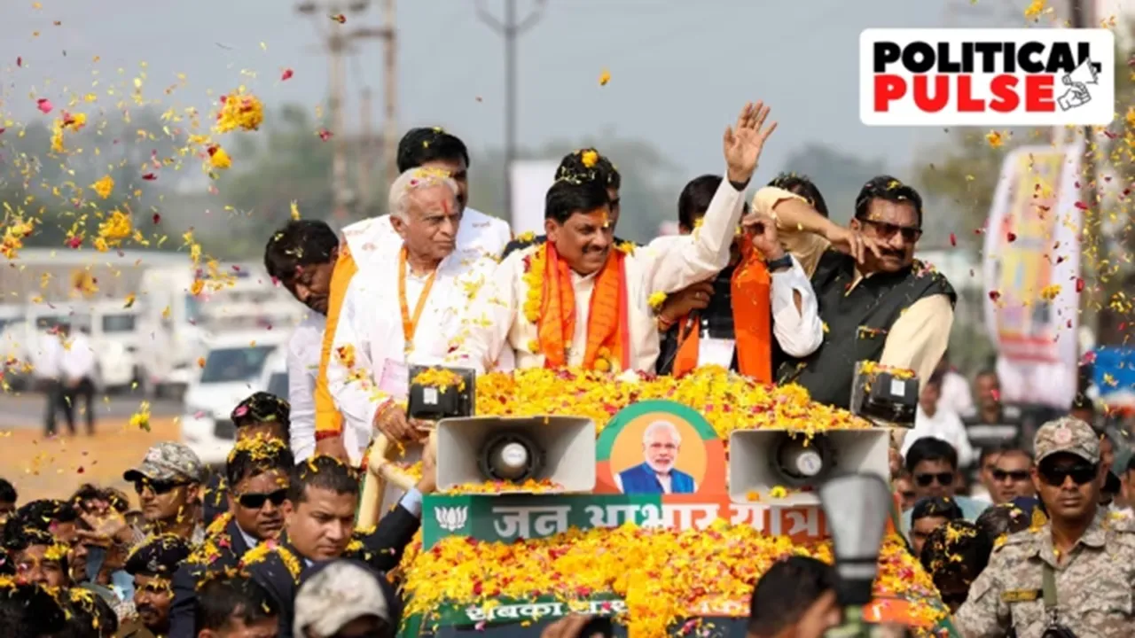 MP CM Mohan Yadav, Mohan Yadav new MP CM, Madhya Pradesh Chief Minister Dr Mohan Yadav, Bhopal, Mohan Yadav, MP government, Madhya Pradesh government, Indian express news, current affairs