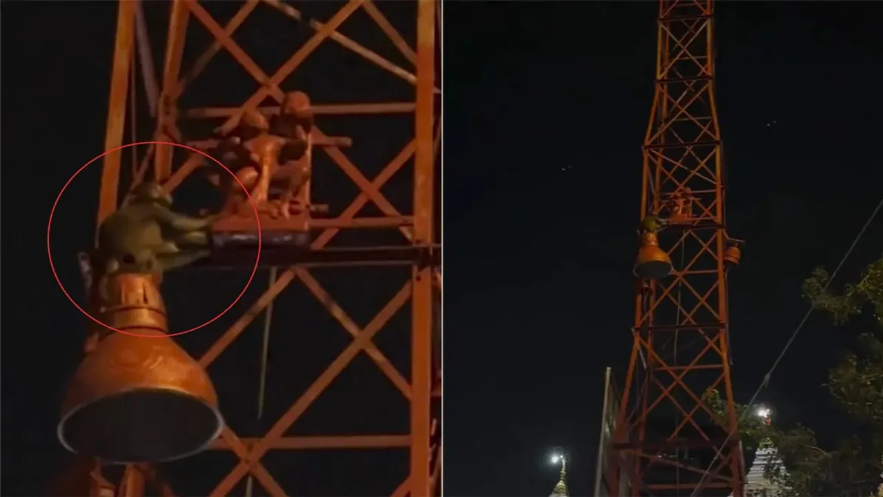 jai shree ram