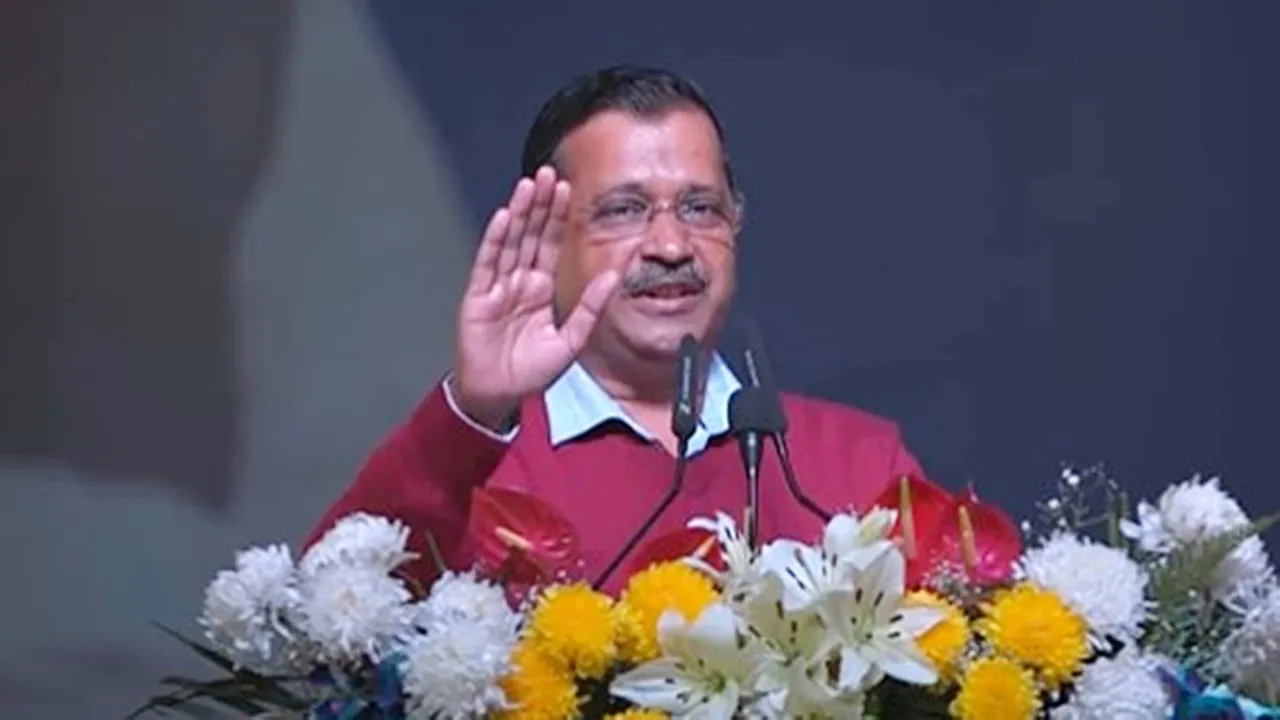 Punjab AAP